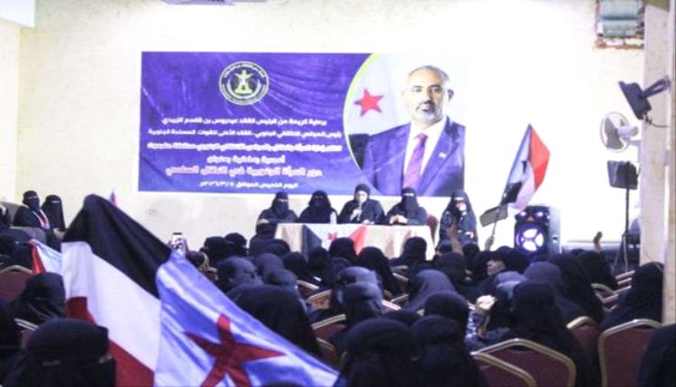 المرأة الجنوبية ركيزة النضال السلمي في المكلا