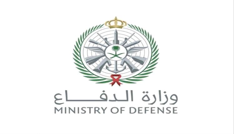 الدفاع السعودية: اعتراض وتدمير ثلاث طائرات مسيّرة شرق الرياض