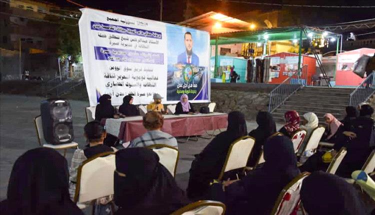 فعالية توعوية في صيرة لتعزيز ثقافة النظافة وإطلاق مسابقة “أفضل حي” خلال رمضان