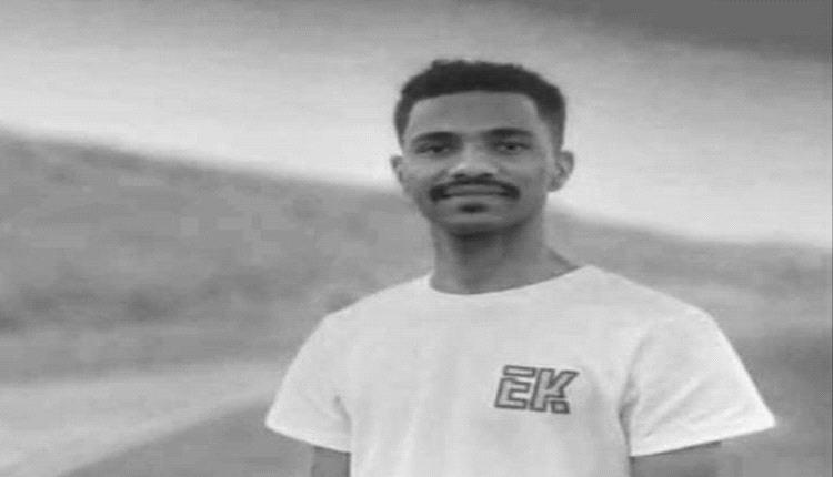 باسالم يرتقي شهيداً متأثراً بإصابته في احتجاجات تريم