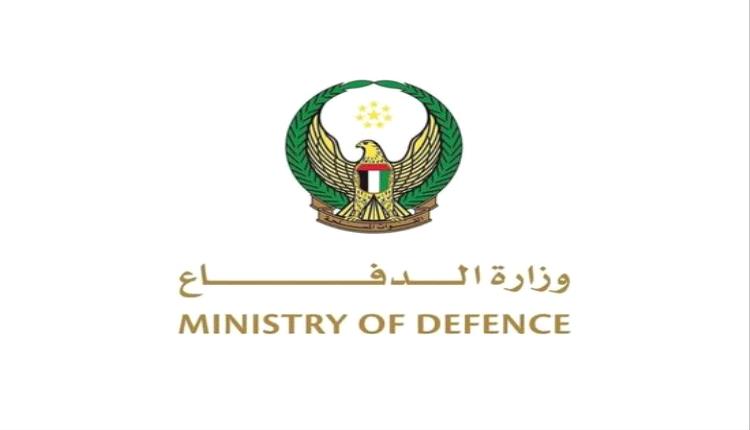 الدفاعات الجوية الإماراتية تتعامل مع 15 صاروخا باليستيا و 119 طائرة مسيرة