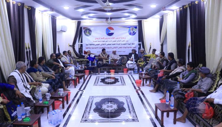 قيادة انتقالي شبوة تؤكد دعم الزبيدي وترفض قرارات حكومة الأمر الواقع
