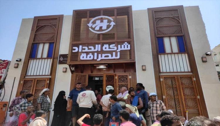 طوابير الحوالات.. جدل الصرافة وحقوق المستفيدين