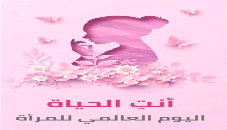 نساء بصبر وكفاح: الكرامة تحدّي يومي