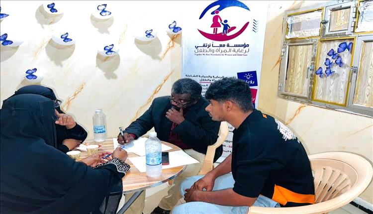 أبين تحتفل بالمرأة وتمكينها قياديًا