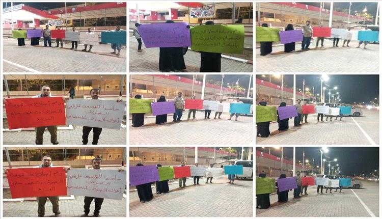 احتجاجات عدن تطالب بإصلاح الإيرادات ومكافحة الفساد