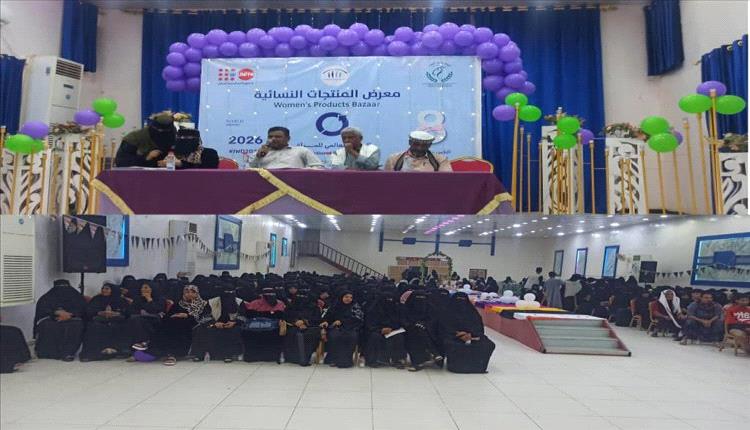 بازار نسوي في زنجبار يحتفي بإبداعات المرأة في يومها العالمي