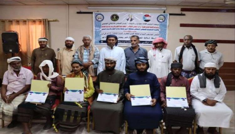 أبين تحتفي بالقرآن: تكريم الفائزين في النسخة الثالثة لمسابقة حفظ القرآن