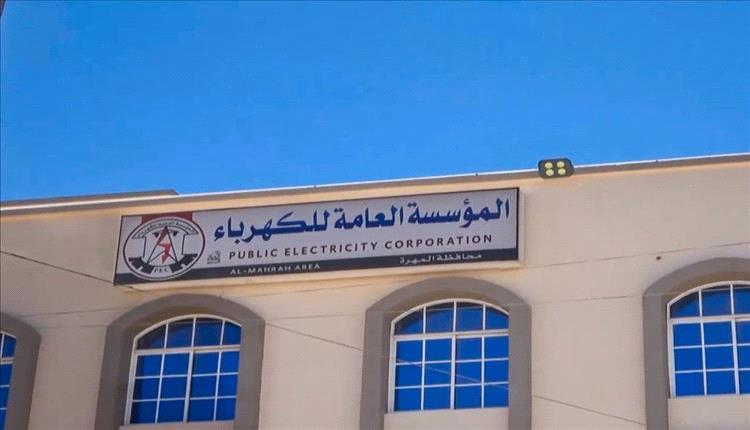تزايد الأحمال يقلّص ساعات الكهرباء في المهرة وسط ترقّب زيادة الوقود