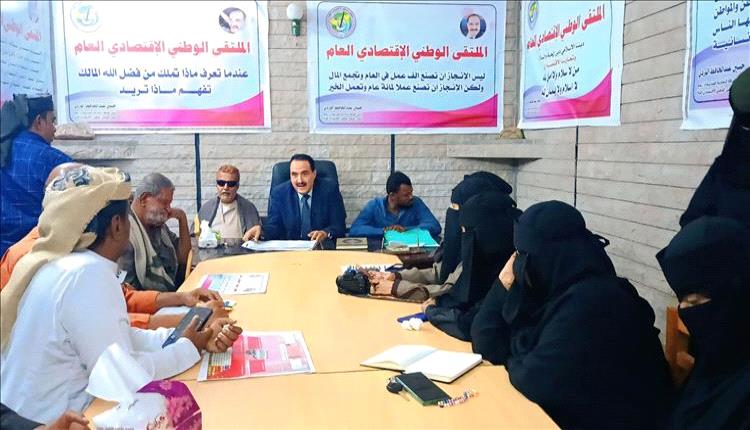 الوردي يُعزز التكافل المجتمعي في ليلة 27 رمضان بلحج