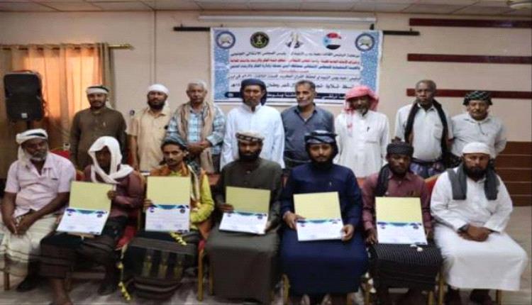 انتقالي أبين يكرم الفائزين بمسابقة حفظ القرآن الكريم
