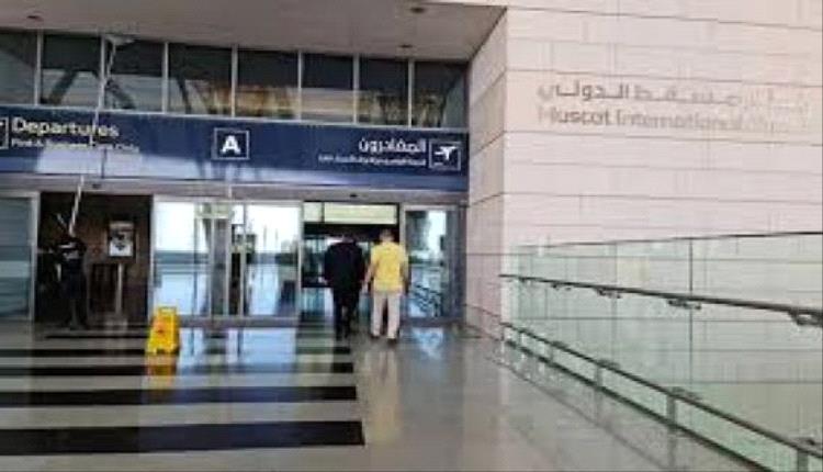 مطار مسقط الدولي يحدد الأولويات للطيران وسط التوترات الإقليمية
