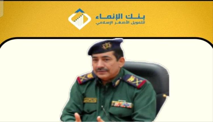 منتسبو الداخلية يتهمون الوزير حيدان بالمماطلة واستثمار مرتباتهم بخصم مليار ريال شهريًا
