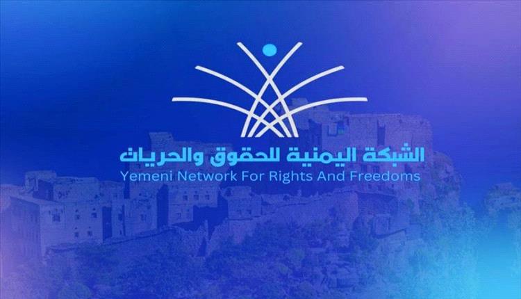 5834 انتهاكاً حوثياً ضد نساء اليمن خلال 8 أعوام