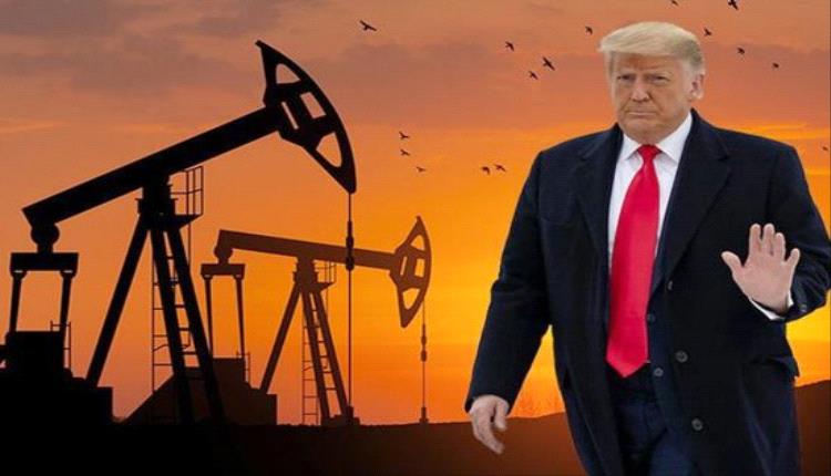 ترامب: انخفاض نفطي سريع بعد القضاء على النووي الإيراني