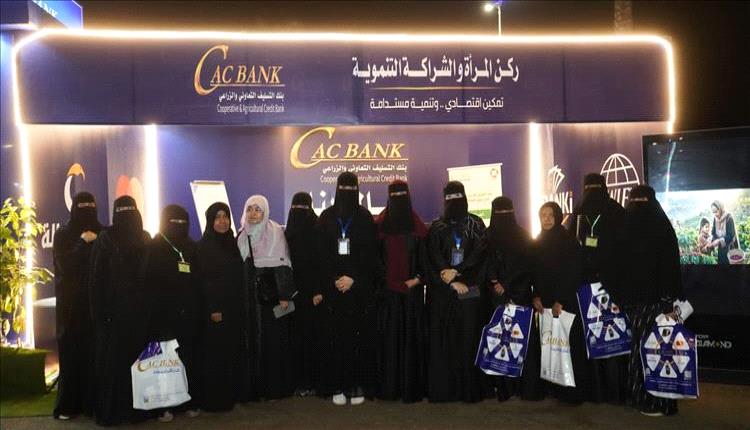 كاك بنك يمكّن المرأة الريفية بالتمويل الرقمي والورش التفاعلية