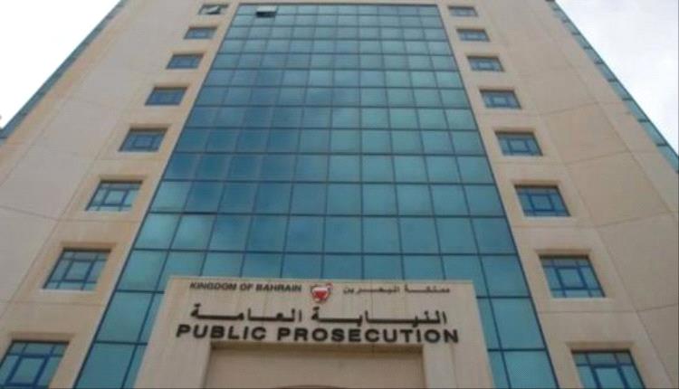 النيابة البحرينية تطالب بأقصى العقوبات على المتهمين بالخيانة