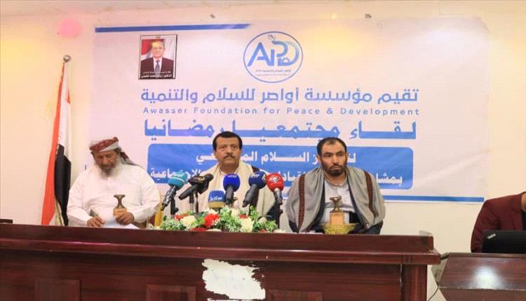 مأرب تتعزز بالسلم المجتمعي وحوار الأفراد