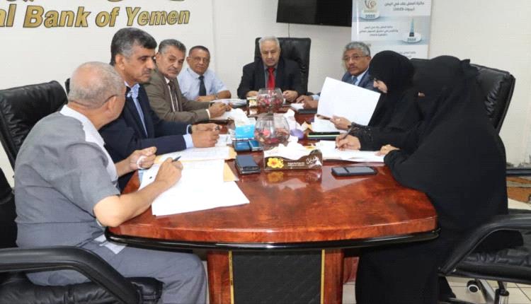 البنك الأهلي اليمني يؤكد استقراره ويواصل تعزيز خدماته المصرفية