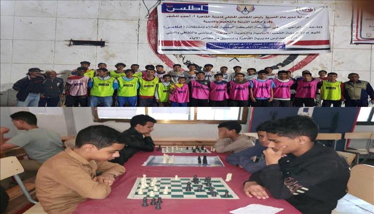 تعز تحتفي بالرياضيين الصغار في مهرجان مدرسة الشعب