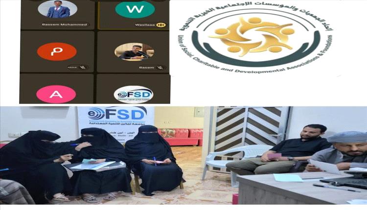 تمكين تطلق برنامجًا لبناء السلام وحل النزاعات في خنفر بأبين