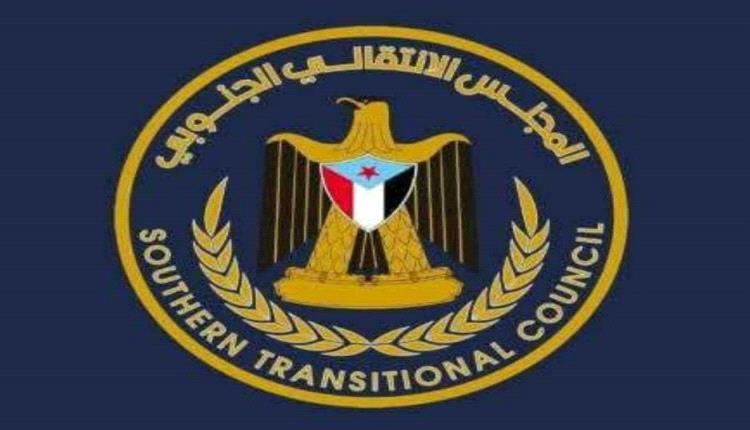 المجلس الانتقالي الجنوبي في العاصمة عدن يعلن مراسم عزاء للمناضل أنور إسماعيل