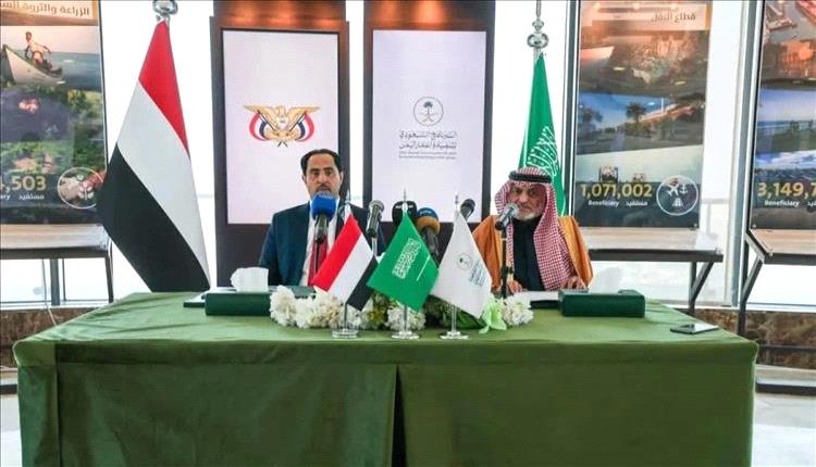 الرياض تكثّف مشاريعها التنموية في اليمن دعماً للصمود والاستقرار