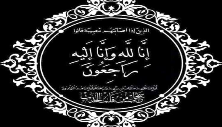 وزير التربية والتعليم العبادي يعزي بوفاة القامة التربوية محمود ماطر
