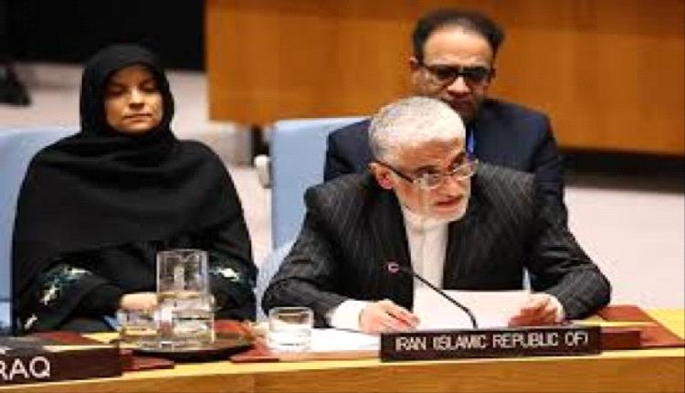 إيران ترفض إدانة مجلس الأمن وتطالب بتعويضات ضخمة