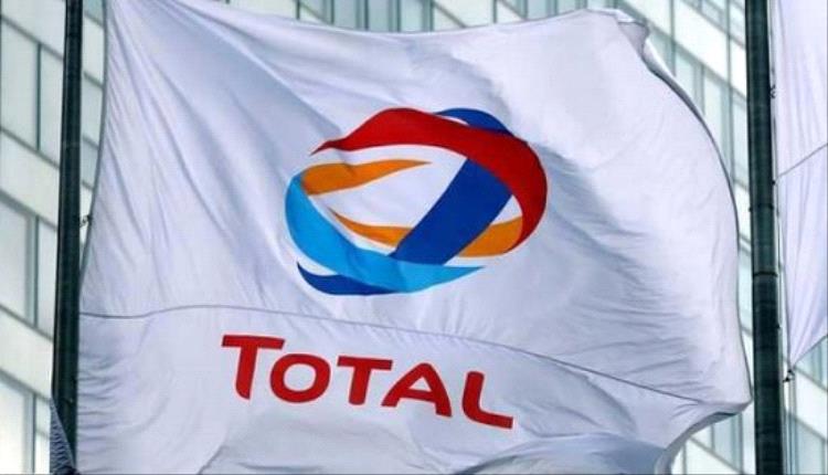 توتال إنرجيز تتأثر بالحرب وتفقد 15% من إنتاجها العالمي