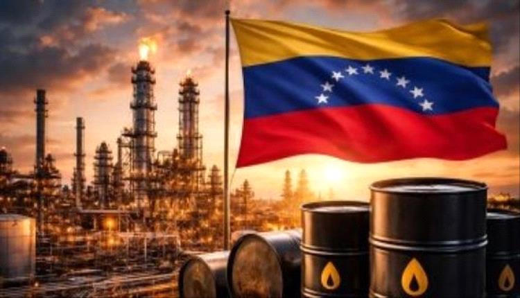 فنزويلا توقع اتفاقية غاز استراتيجية مع 