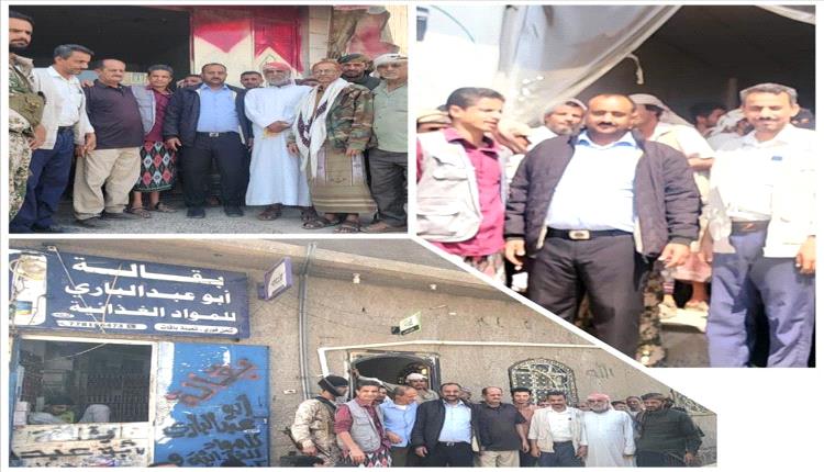 تدشين صرف الحوالات النقدية للأسر الفقيرة والنازحة في قعطبة بدعم برنامج الأغذية العالمي