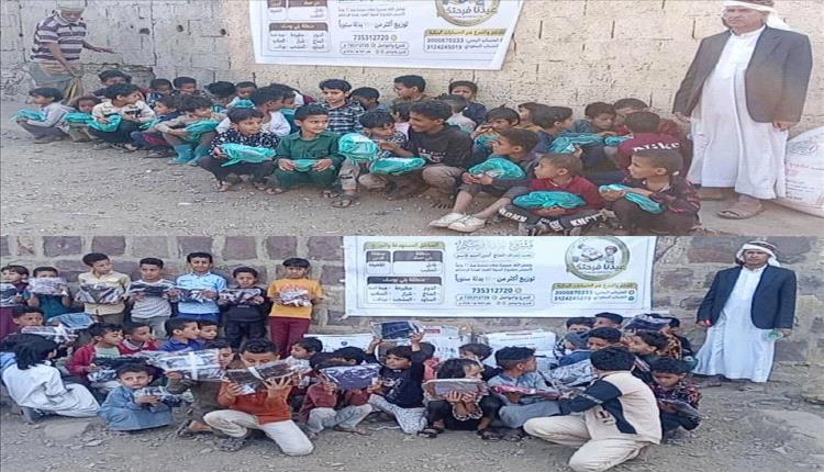 تعز.. أكثر من 1100 طفل يفرحون بـ«عيدنا فرحتكم»