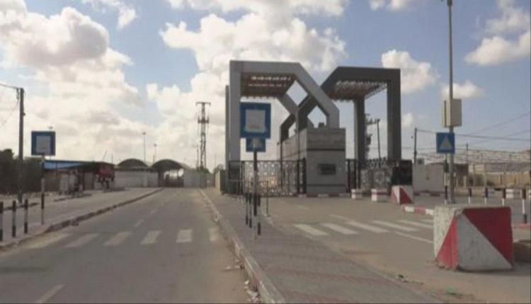 إسرائيل تعلن إعادة فتح معبر رفح جزئياً الأربعاء المقبل