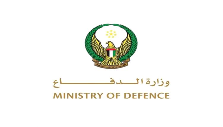 الدفاعات الجوية الإماراتية تتعامل مع 4 صواريخ باليستية و 6 طائرات مسيرة