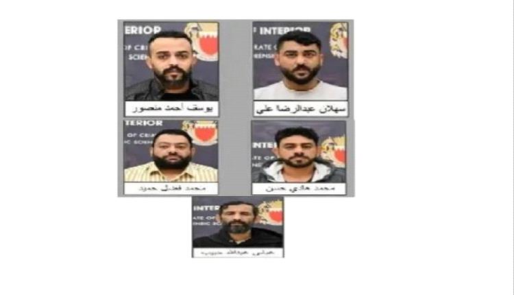 البحرين: اعتقال 5 متهمين بالتخابر مع الحرس الإيراني