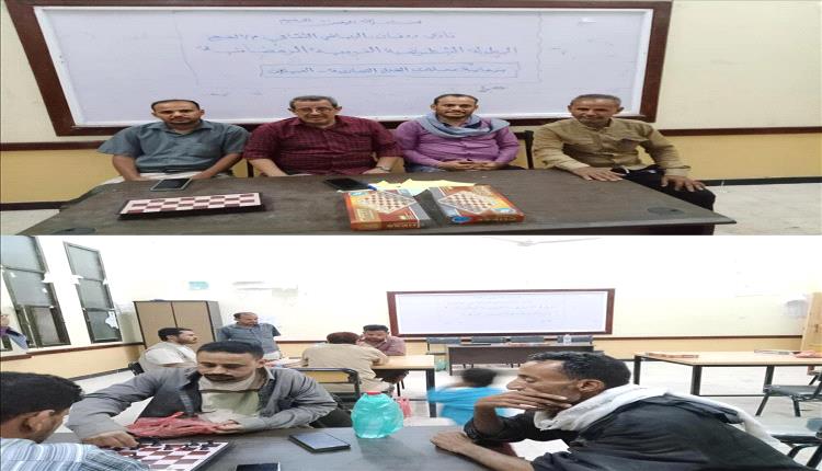 نصف نهائي الشطرنج في ردفان: تحديات العقل والمهارة