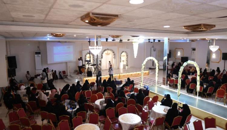 عدن: المؤسسة الوطنية لمكافحة السرطان تحتفي بالناجيات في رمضان