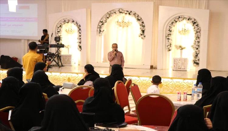 أمسية رمضانية في عدن تحتفي بالناجيات من السرطان وتزرع الأمل