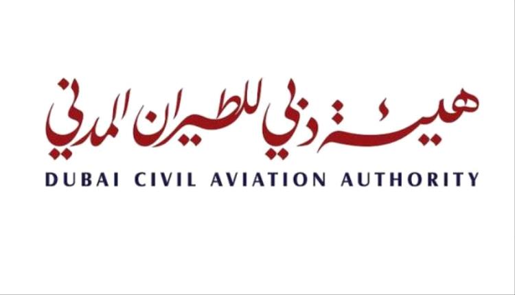 تعليق مؤقت للرحلات في مطار دبي الدولي لدواعٍ احترازية