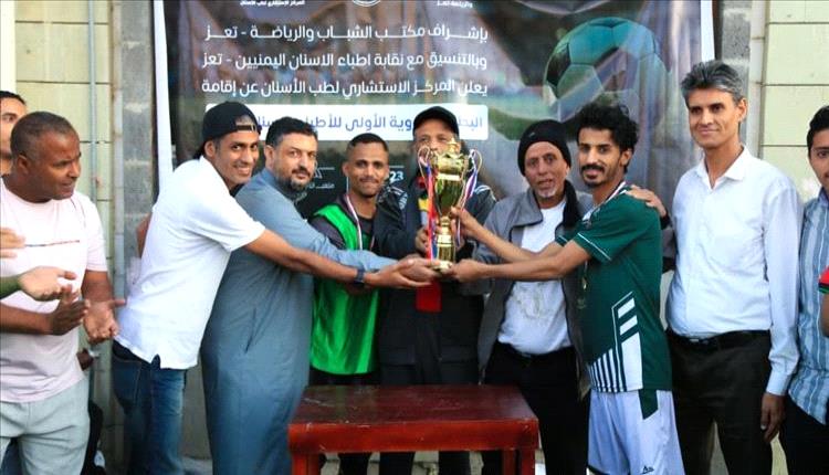 الرواد يحسمون نهائي أطباء الأسنان في تعز بركلات درامية