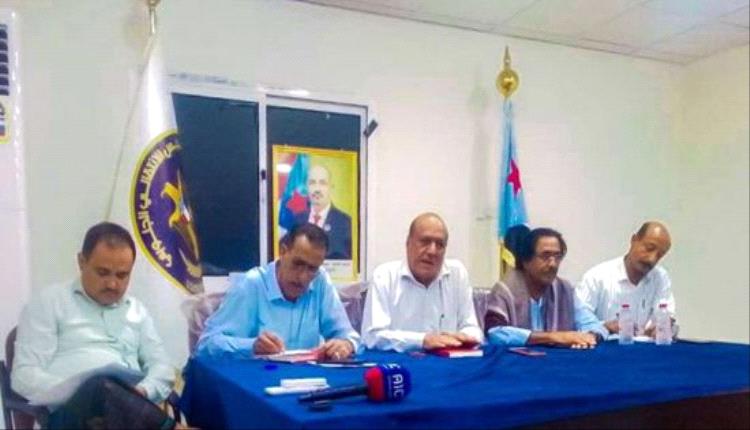 لحج تحتفي بالهوية الجنوبية: التمسك بالثوابت واستعادة الدولة