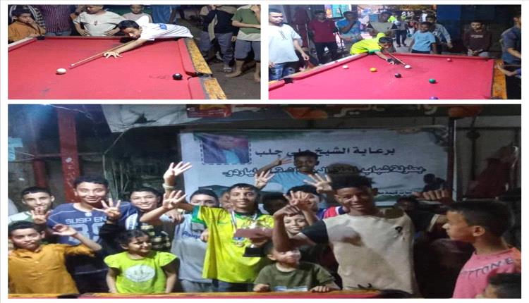 نس نياز يتوج بطلاً لبطولة بلياردو المعلا الرمضانية في ختام مثير