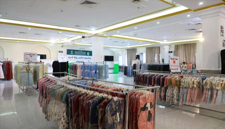 عدن.. فرحة العيد تصل إلى 3,600 طفل من الأيتام والأسر الضعيفة"