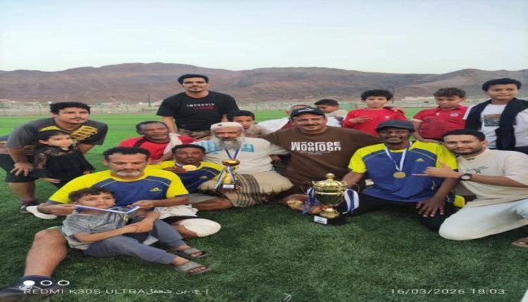 نصري يرفع كأس فقيد أمين باحزيم في دوري المخضرمين بصلاح الدين