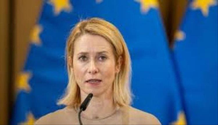 الاتحاد الأوروبي يدعو أمريكا وإسرائيل لوقف الحرب مع إيران