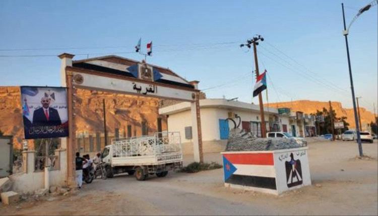 أعلام الجنوب تزين اللسك.. العيد بروح وطنية في حضرموت