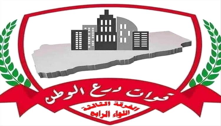 تبادل أسرى في أبين… إطلاق محتجزين بين قوات درع الوطن وجماعة الحوثي
