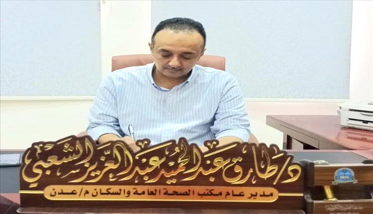 عيد الفطر في عدن: تحية الصحة والسلام