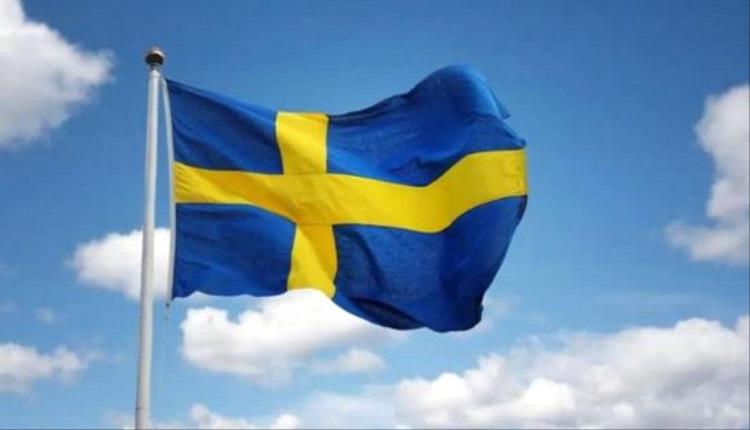 وزيرة خارجية السويد: إعدام أحد مواطنينا في إيران